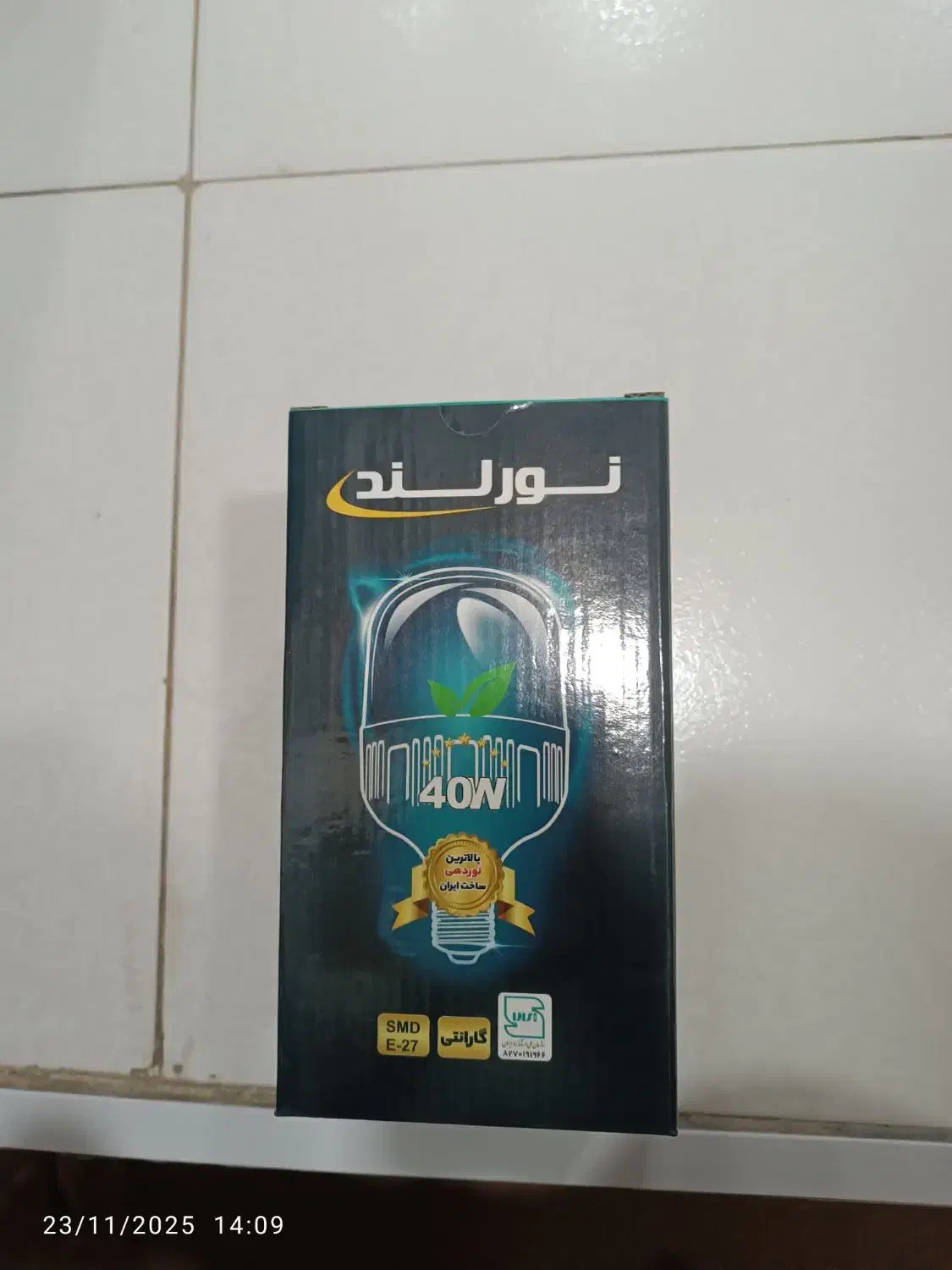 لامپ ۴۰ وات نور لند|لامپ و چراغ|اهواز, پادادشهر|دیوار