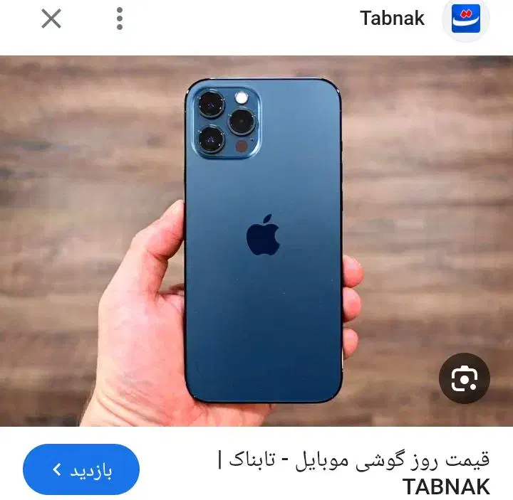 گوشی مبایل درحدنو همه|موبایل|دزفول, |دیوار