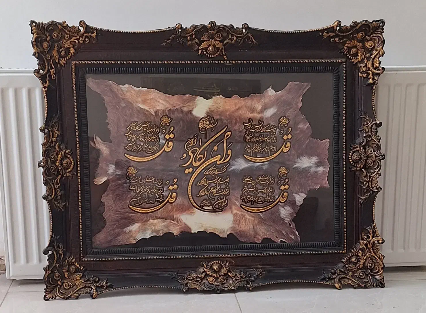 تابلو چهارقل وان یکاد|تابلو، نقاشی، عکس|قم, آزادگان|دیوار