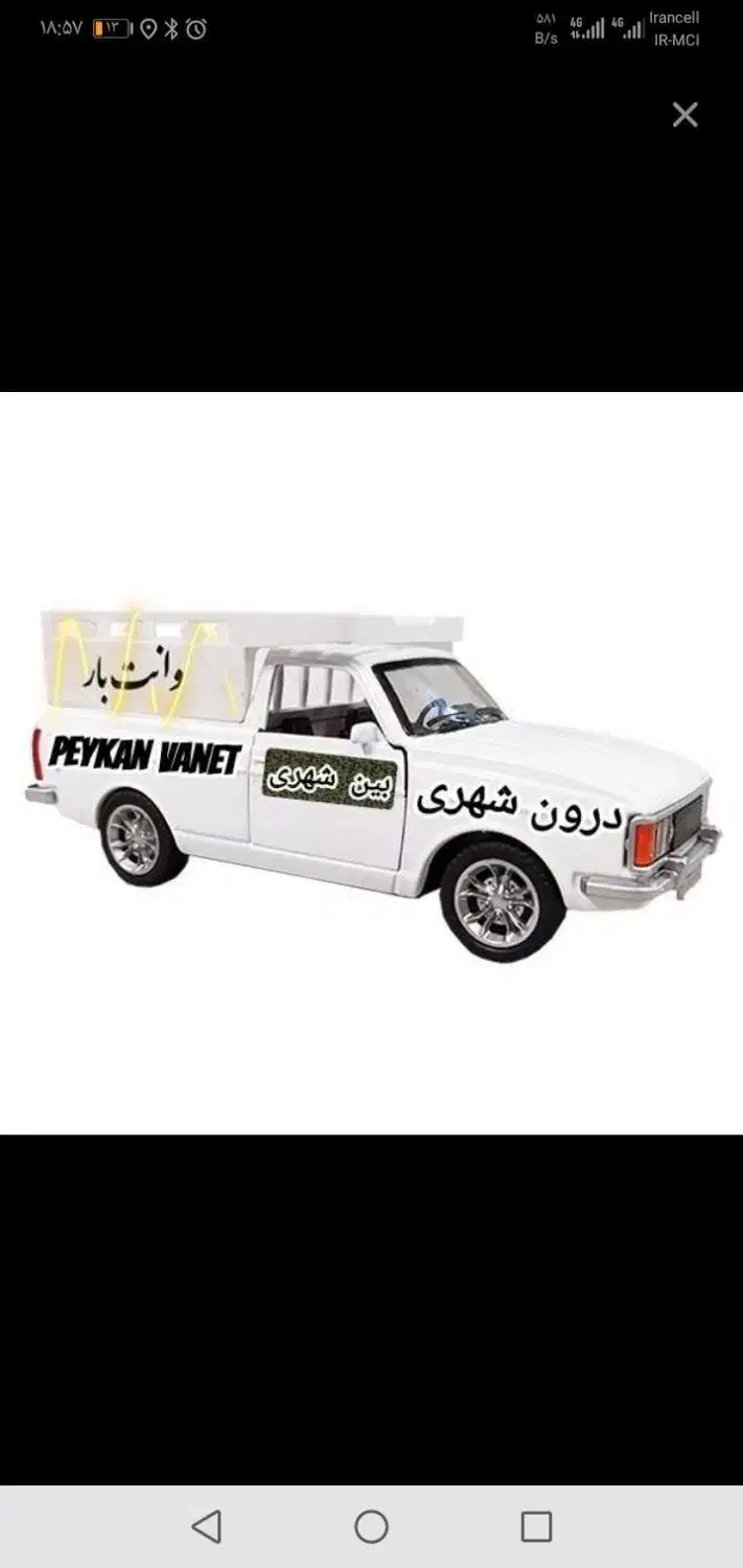 طرقبه.وکیل آباد.شاندیز|خدمات حمل و نقل|شاندیز, |دیوار