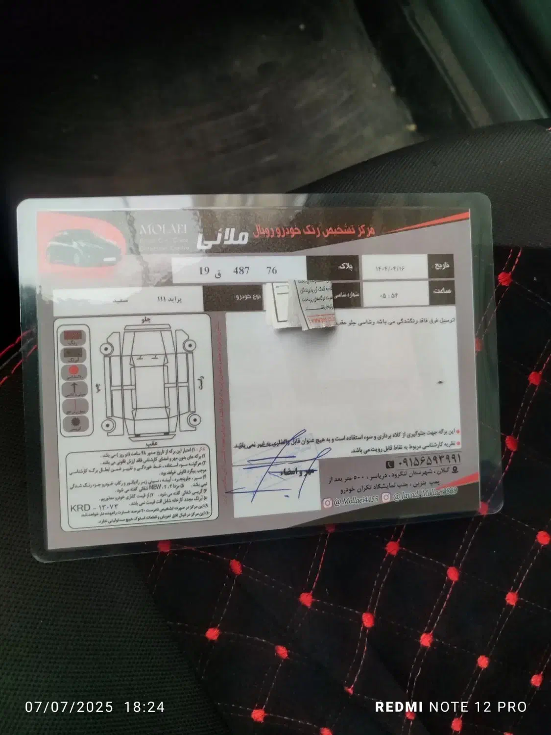 پراید111مدل98اتوماتیک|خودرو سواری و وانت|رودسر, |دیوار