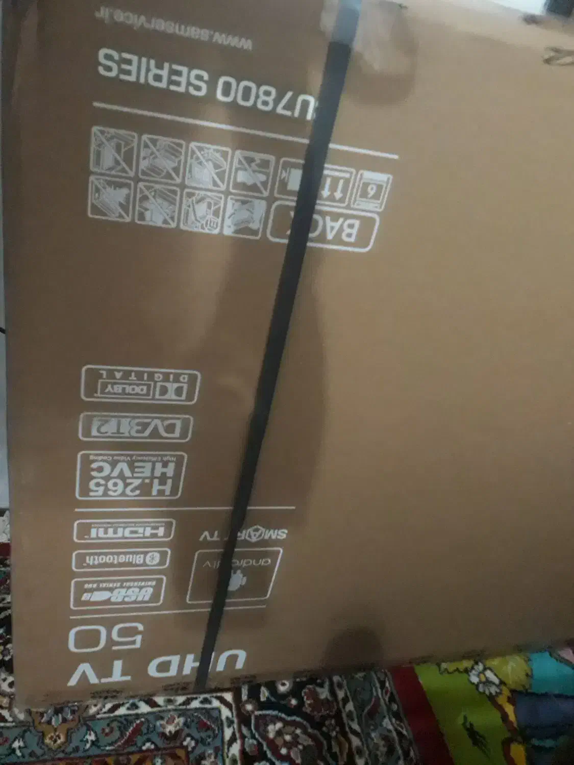 تلویون سام آکبند و نو|تلویزیون و پروژکتور|پاکدشت, پاکدشت (مامازند)|دیوار