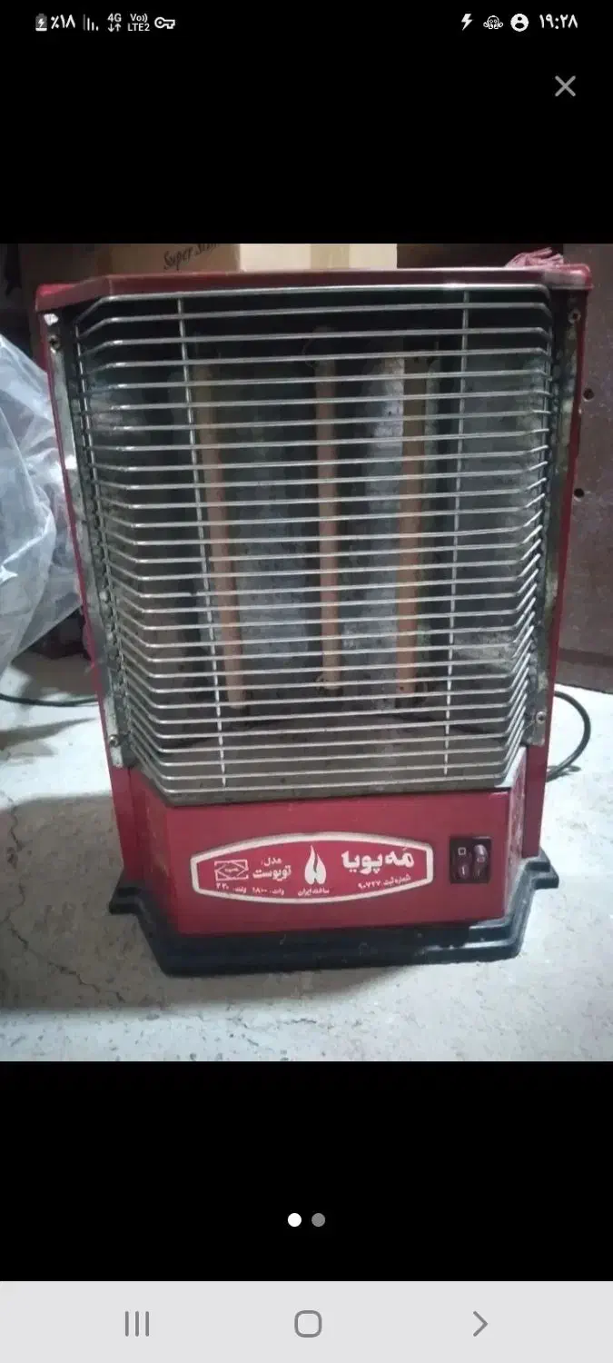 چراغ نفتی و بخری برقی|بخاری، هیتر، شومینه|سنندج, |دیوار