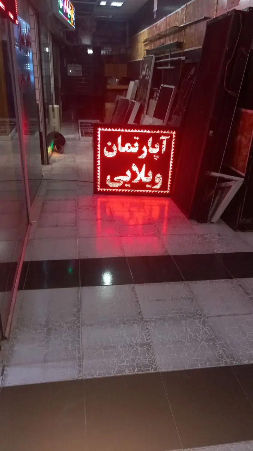 فروش تابلو روان.ال ای دی.Led|فروشگاه و مغازه|شیراز, صاحب الزمان|دیوار