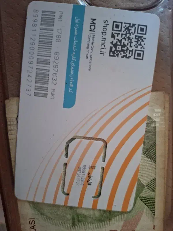 09142020977|سیم‌کارت|سرعین, |دیوار