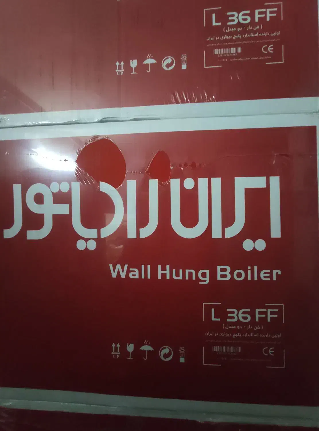 پکیج/دیواری/ایران/رادیاتور|آبگرمکن، پکیج، شوفاژ|کرمان, |دیوار