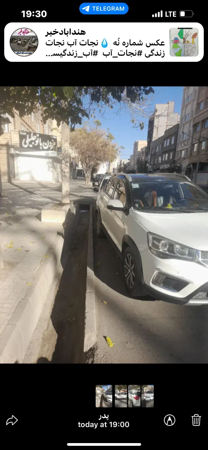 ایکس ۲۲ مدل ۹۶ اتومات|خودرو سواری و وانت|تربتحیدریه, مظفریه|دیوار