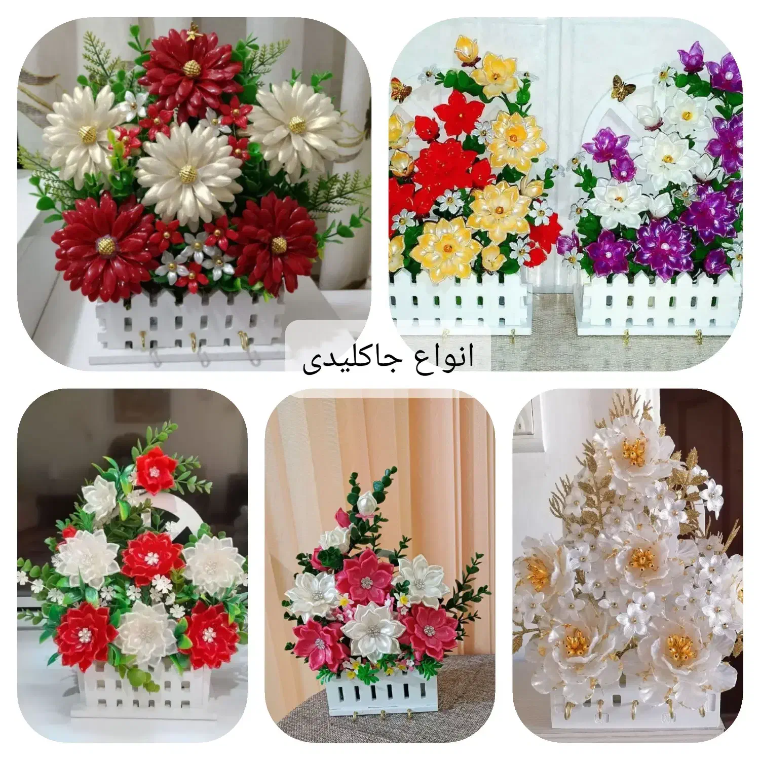 گل و گلدان کریستال|گل مصنوعی|بندرعباس, |دیوار