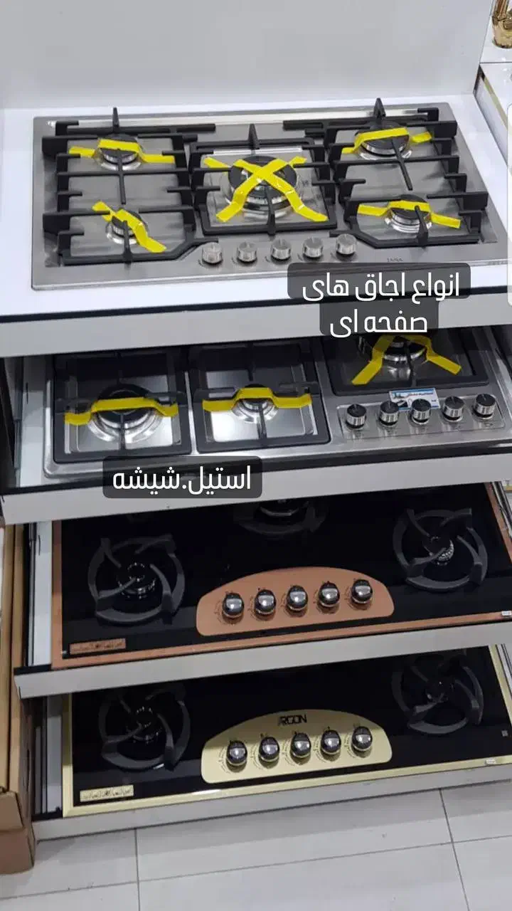 اجاق گاز صفحه ای|اجاق گاز و لوازم برقی پخت‌وپز|قم, امامزاده ابراهیم|دیوار
