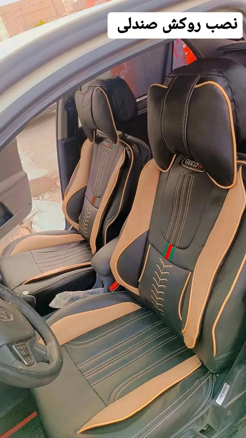 انواع روکش صندلی|قطعات یدکی و لوازم جانبی|زابل, |دیوار