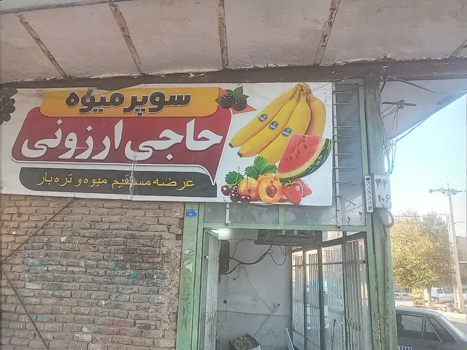 استخدام نیروی کار|استخدام بازاریابی و فروش|خمین, |دیوار