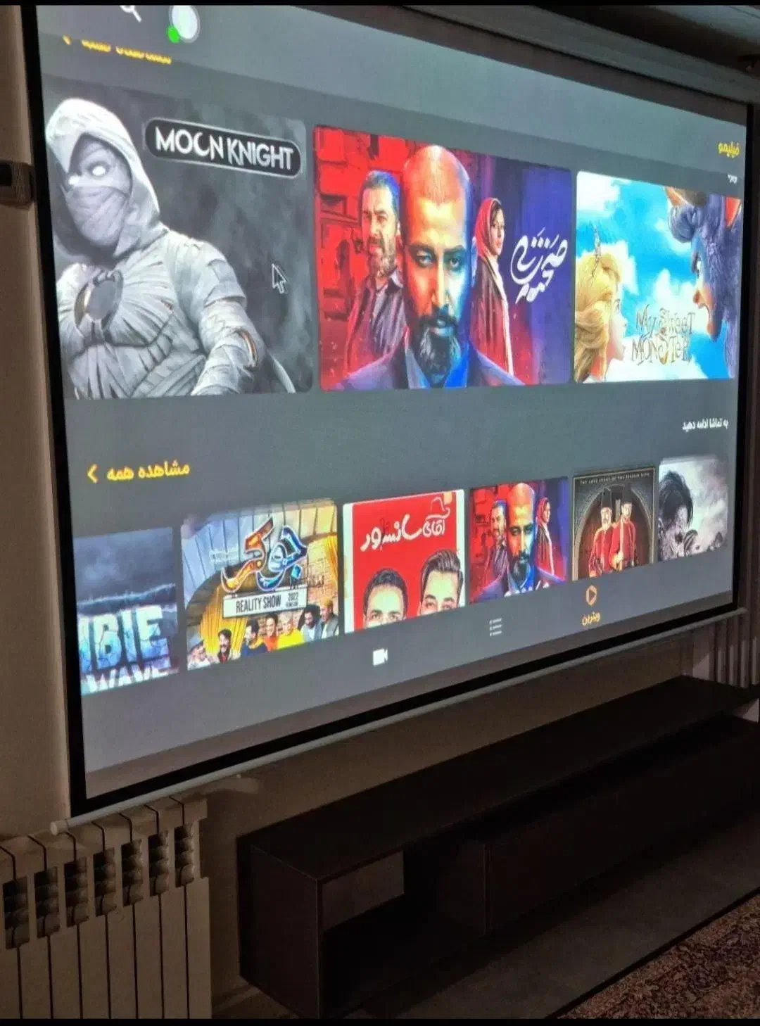 ویدئو پروژکتور مناسب منزل/کافه/ویلا/ps4 اموزشگاه|تلویزیون و پروژکتور|یاسوج, |دیوار