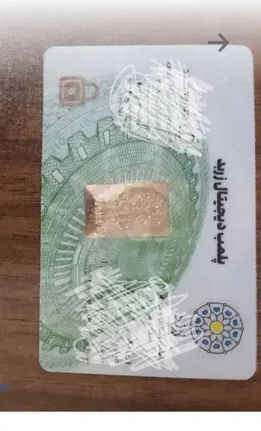 شمش طلای 10 گرمی زربد|جواهرات|تهران, شهرک رضویه|دیوار