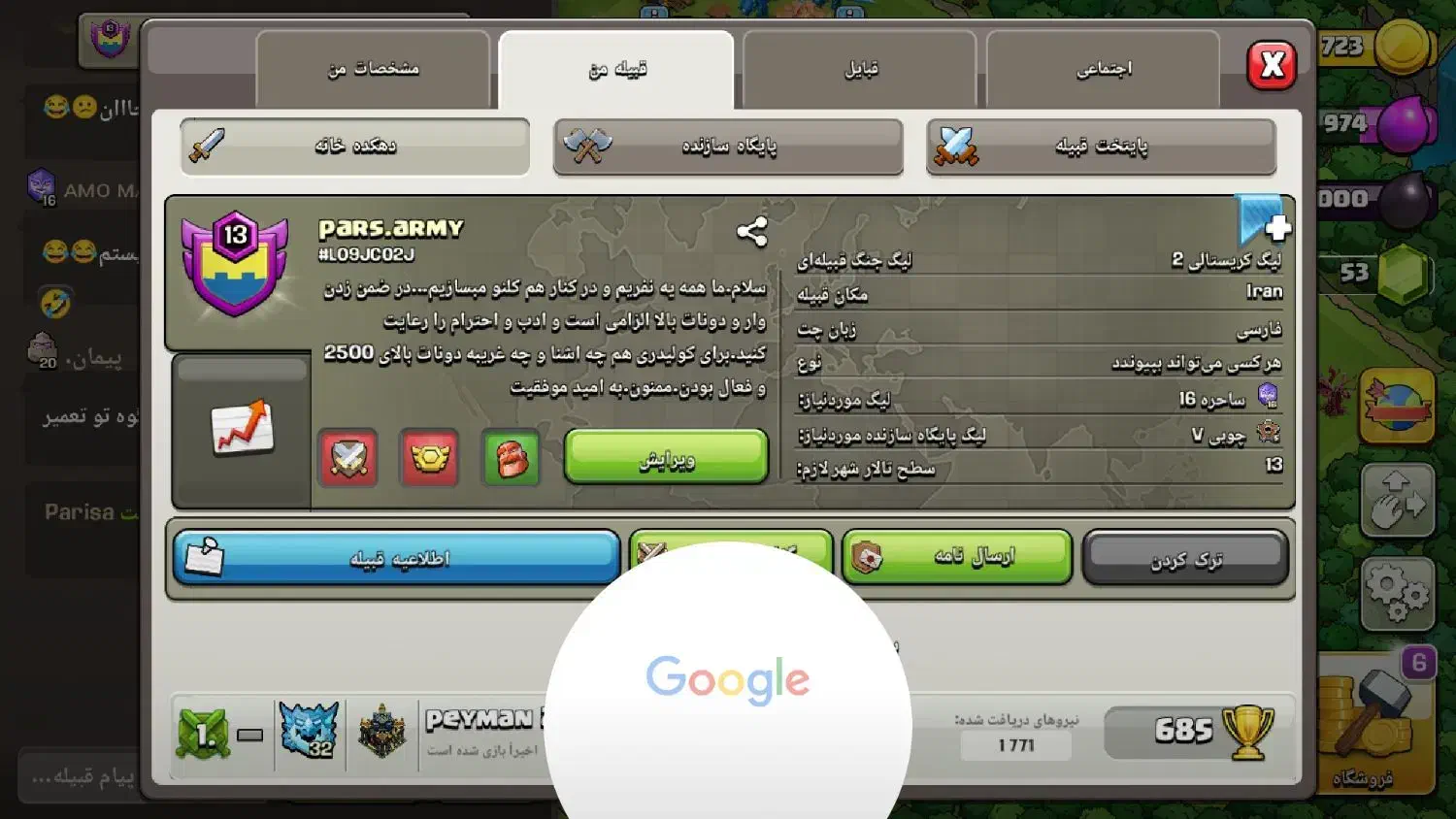 کلن ۱۳نزدیک ۱۴|کنسول، بازی ویدئویی و آنلاین|مشهد, کوی المهدی|دیوار