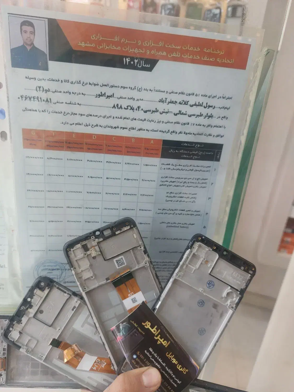 تعویض تاچ و ال سی دی فوری تعمیرات موبایل|خدمات رایانهای و موبایل|مشهد, طبرسی شمالی|دیوار