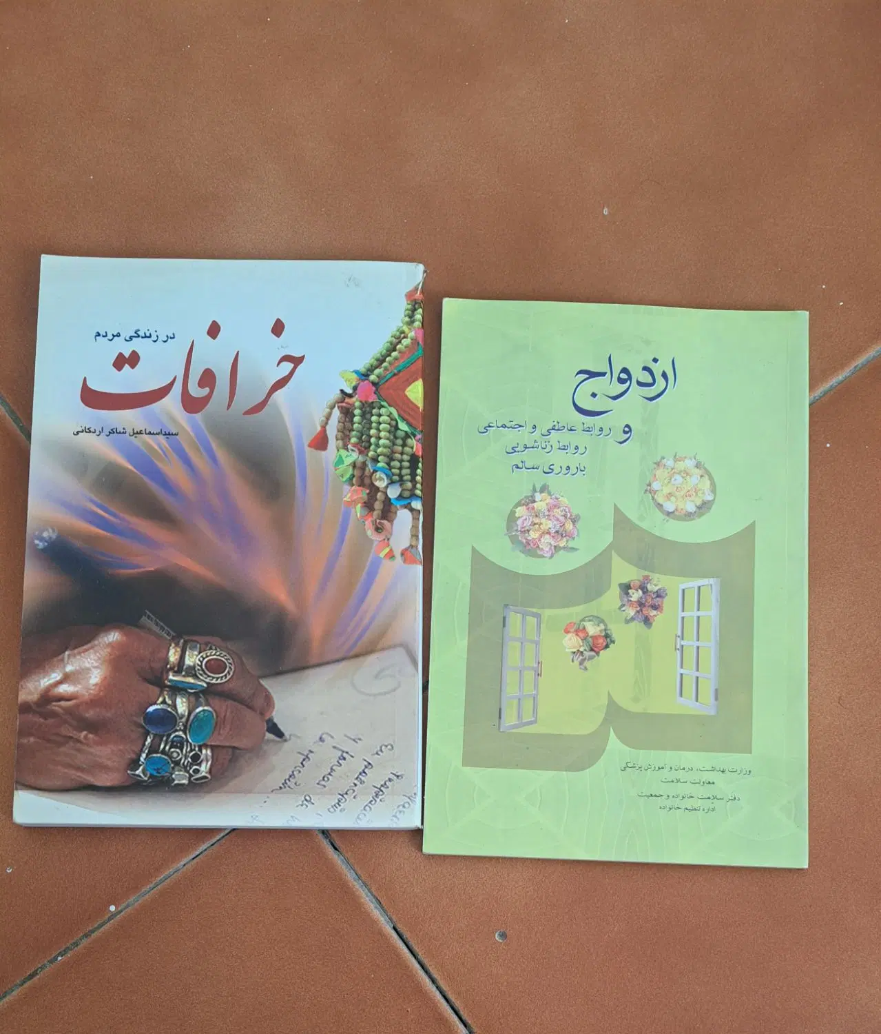 کتاب رمان ، داستان ، روانشناسی ، ادبی|کتاب و مجله ادبی|تهران, ازگل|دیوار