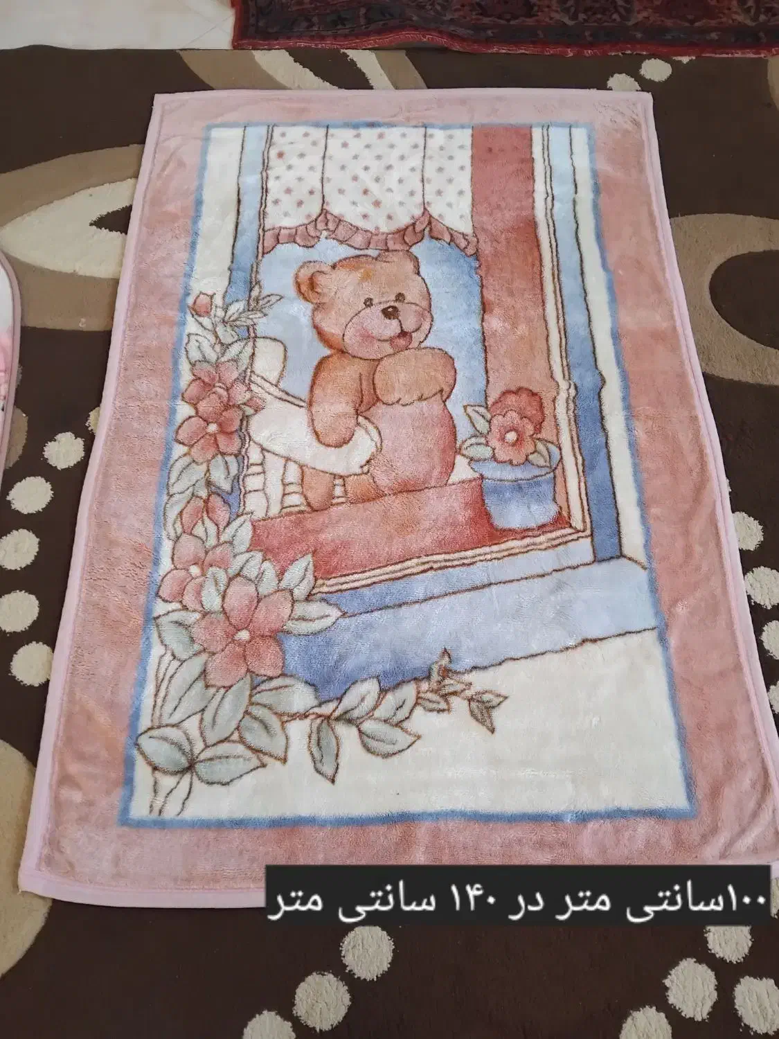 پتو خارجی|اسباب و اثاث بچه|تنکمان, |دیوار