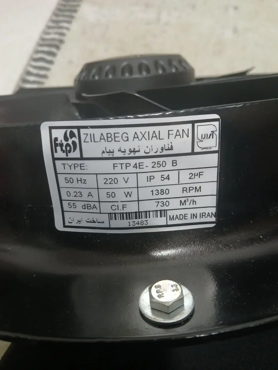 ۲عددفن صنعتی مارک دمنده سایز۳۰در۳۰|مصالح و تجهیزات ساختمان|پاکدشت, پاکدشت (مامازند)|دیوار