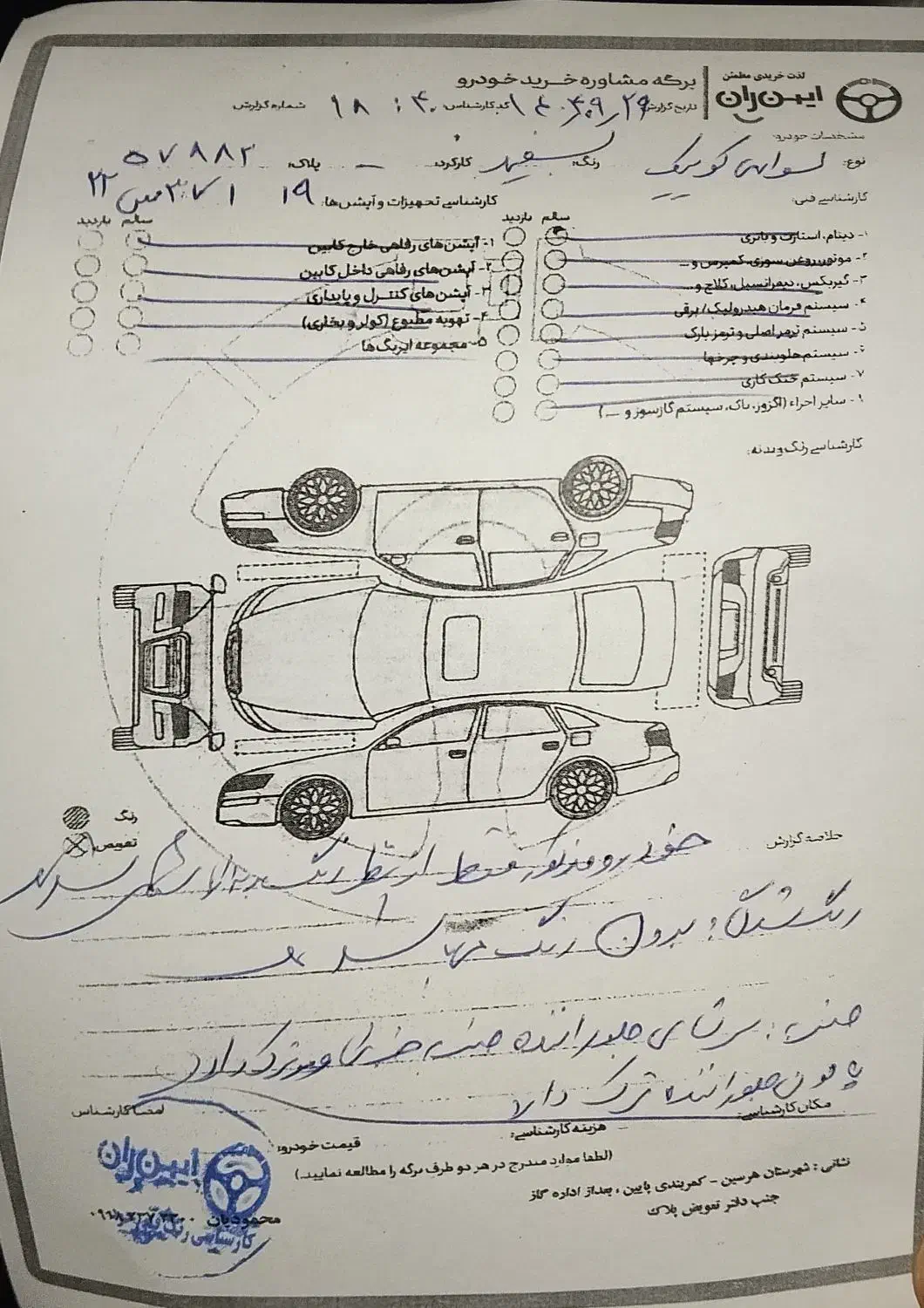 کوییک دنده ای ساده مدل ۹۹|خودرو سواری و وانت|نورآباد, |دیوار