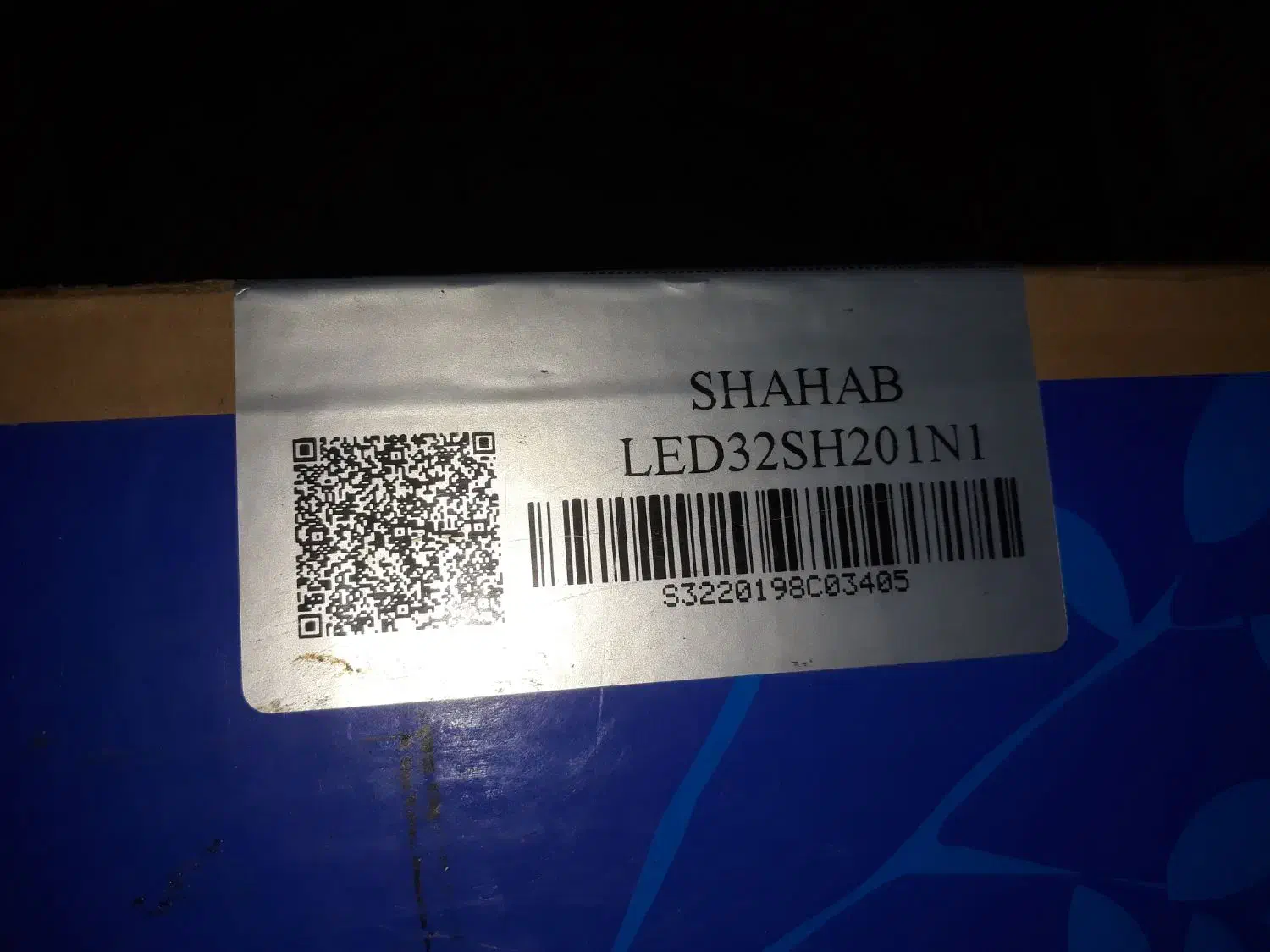تلویزیون ۳۲ اینچ شهاب  مدل32SH201N1پنل LG اکبند|تلویزیون و پروژکتور|تهران, مشیریه|دیوار