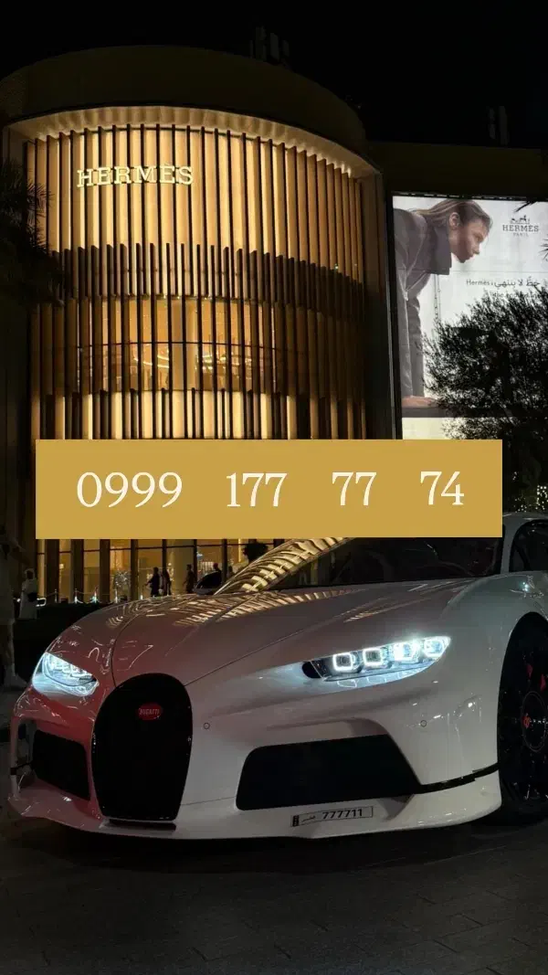 09991777774|سیمکارت|اردبیل, |دیوار