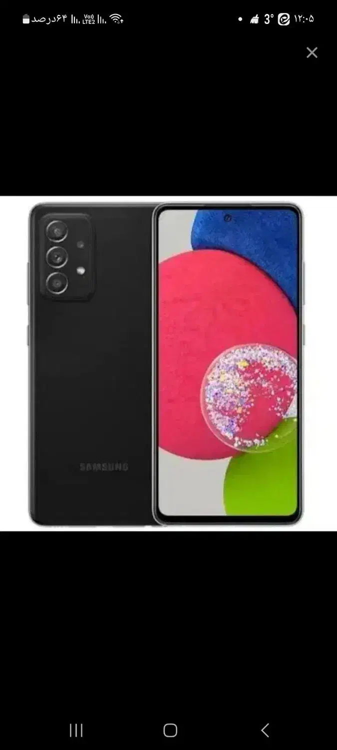 گوشی a52s|موبایل|ارومیه, |دیوار