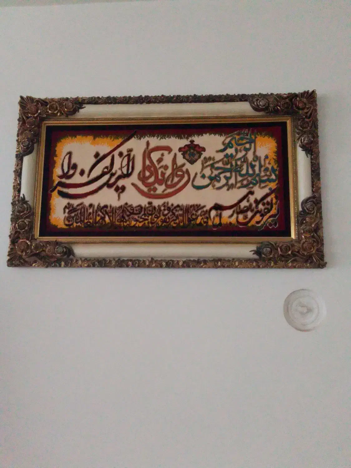 تابلو فرش|تابلو فرش|تربت‌حیدریه, آغوی|دیوار