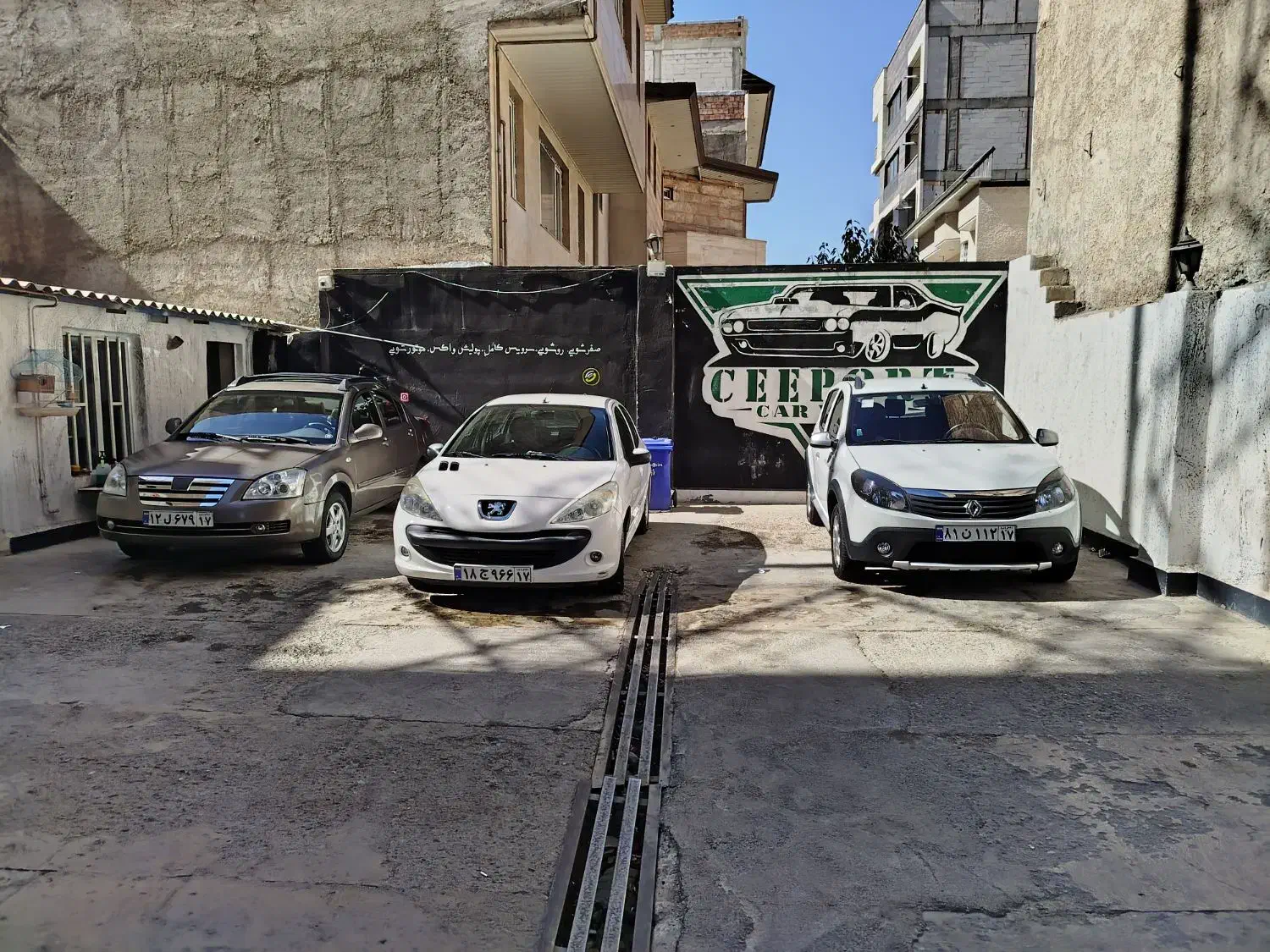 استخدام کارگر ماهر کارواش|استخدام سرایداری و نظافت|ارومیه, |دیوار