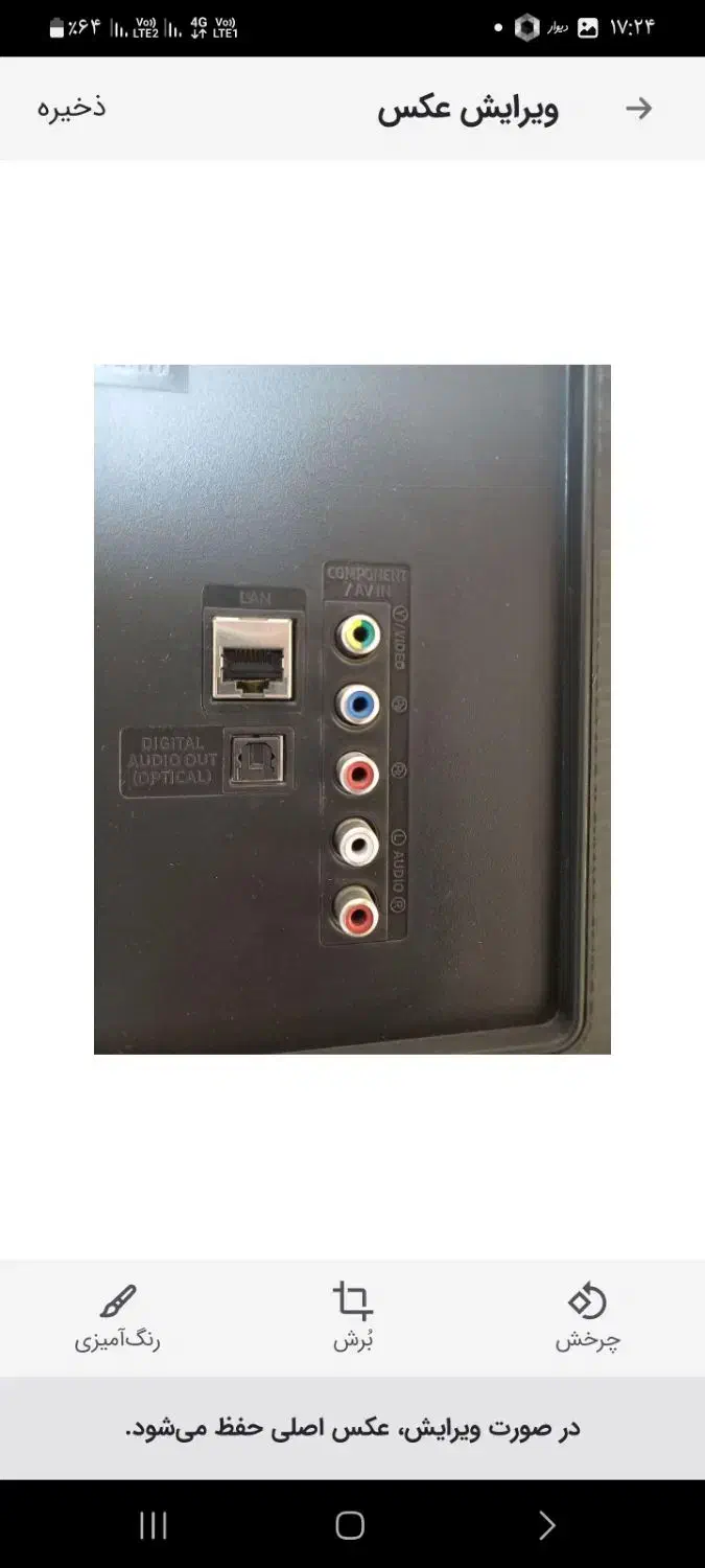 تلویزیون سامسونگ نونو۵۰ اینچ|تلویزیون و پروژکتور|قرچک, میرزائی شمالی|دیوار