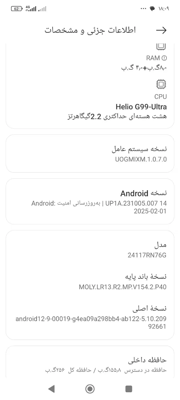 گوشی شیایومی نوت 14|موبایل|تهران, زنجان جنوبی|دیوار
