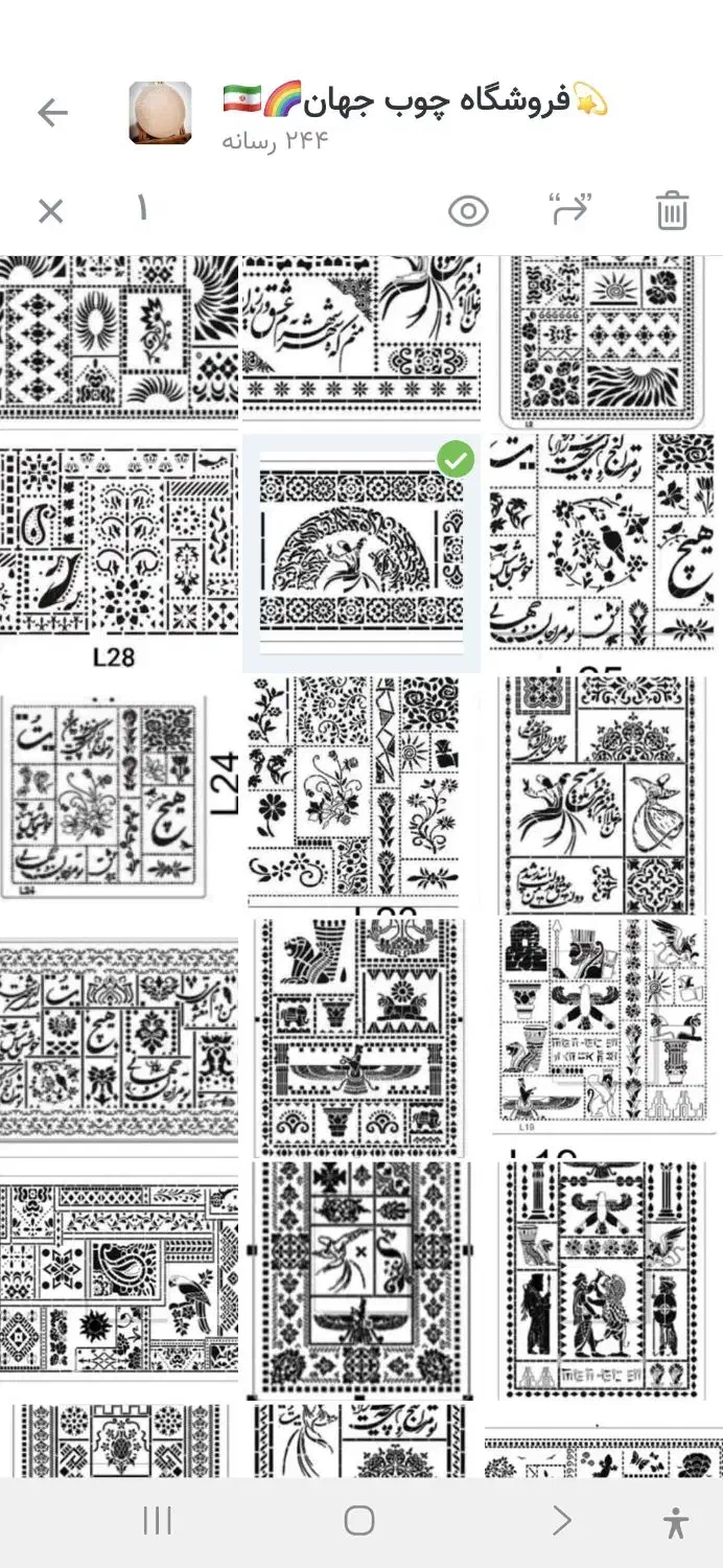 طراحی و تولید شابلون پتینه ،فرش و لیپان|تابلو، نقاشی، عکس|مشهد, نوید|دیوار