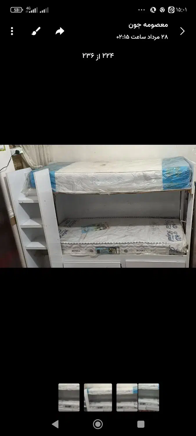 تخت دو طبقه|تخت و سرویس خواب|چابهار, |دیوار