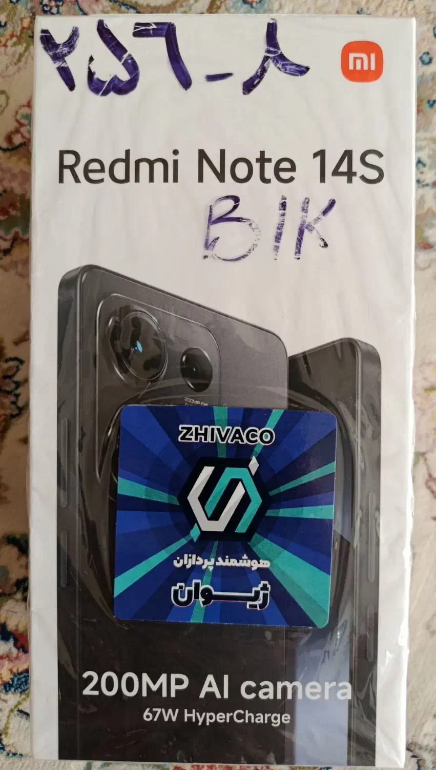 ردمی نوت 14s|موبایل|اسلام‌شهر, شهرک انبیا|دیوار