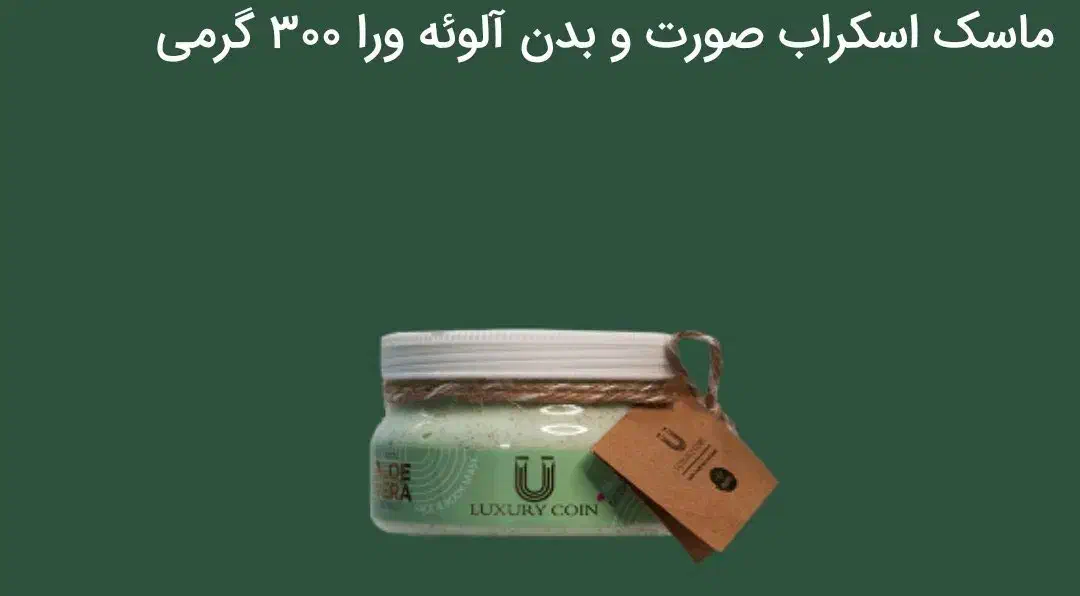 محصولات لاکچری کوین|آرایشی، بهداشتی، درمانی|تهران, چیتگر جنوبی|دیوار