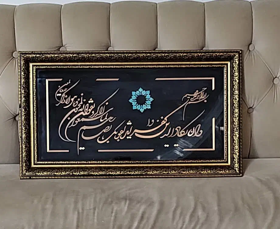 تابلو|تابلو، نقاشی، عکس|ساری, |دیوار