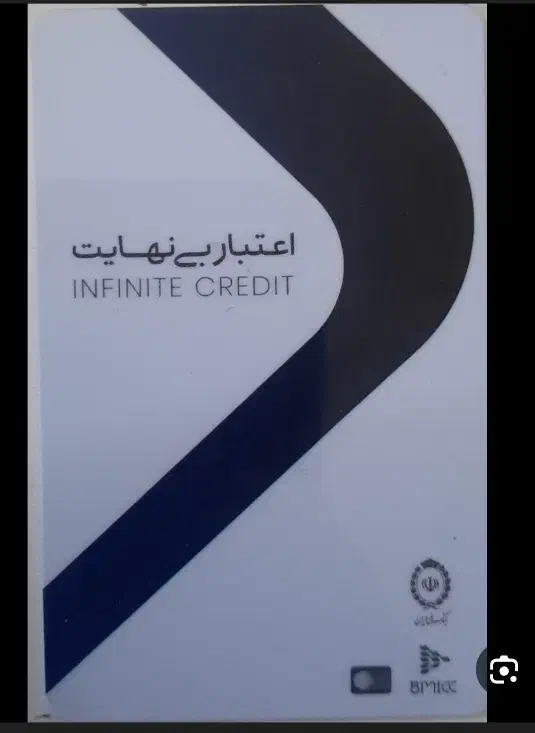 کارت کالاپی بانک ملی۱۵۰ میلون نقد میکنیم|کارت هدیه و تخفیف|تهران, امام حسین|دیوار