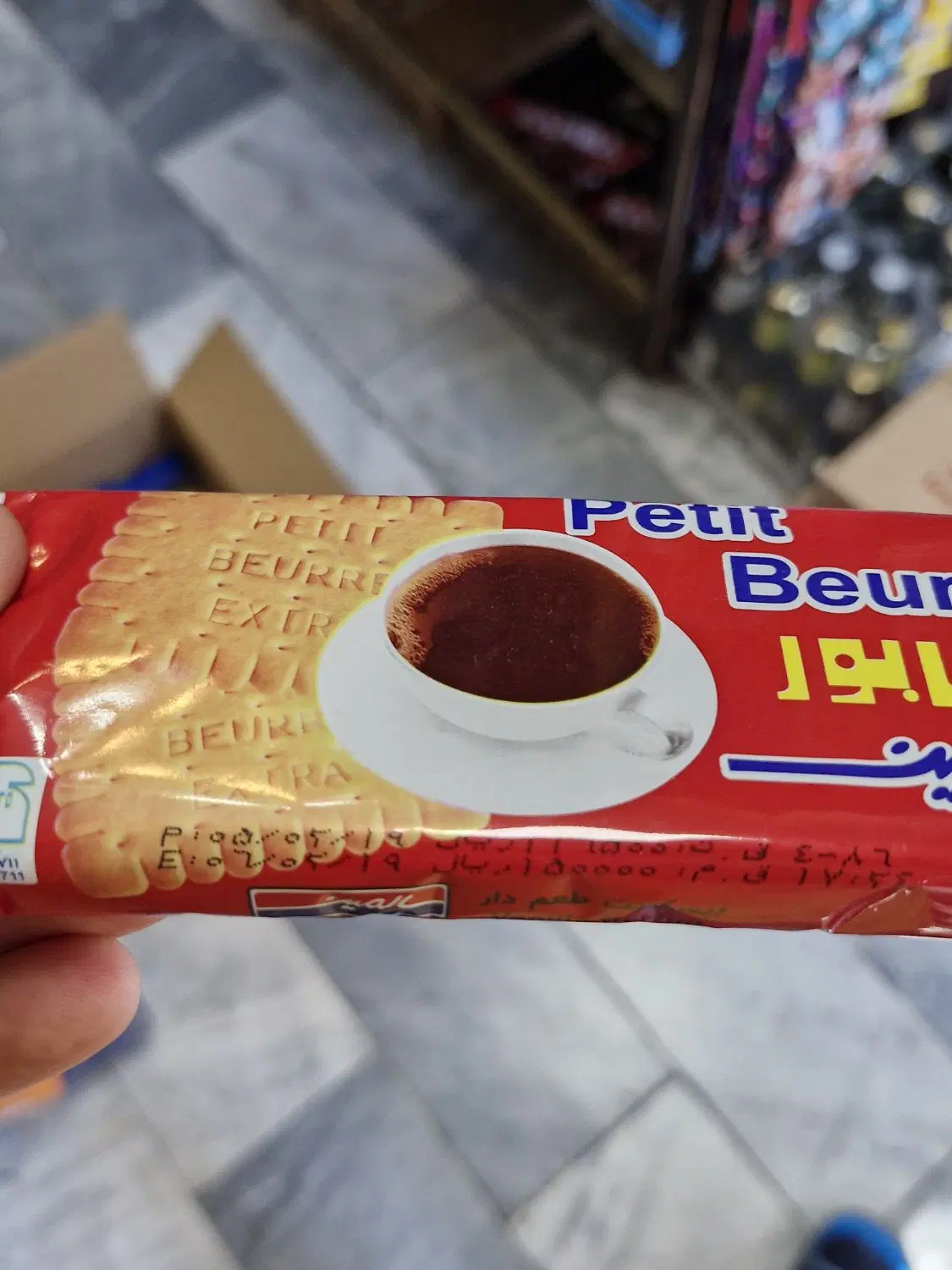 بیسکویت پتی بور سالمین|خوردنی و آشامیدنی|تهران, زنجان جنوبی|دیوار