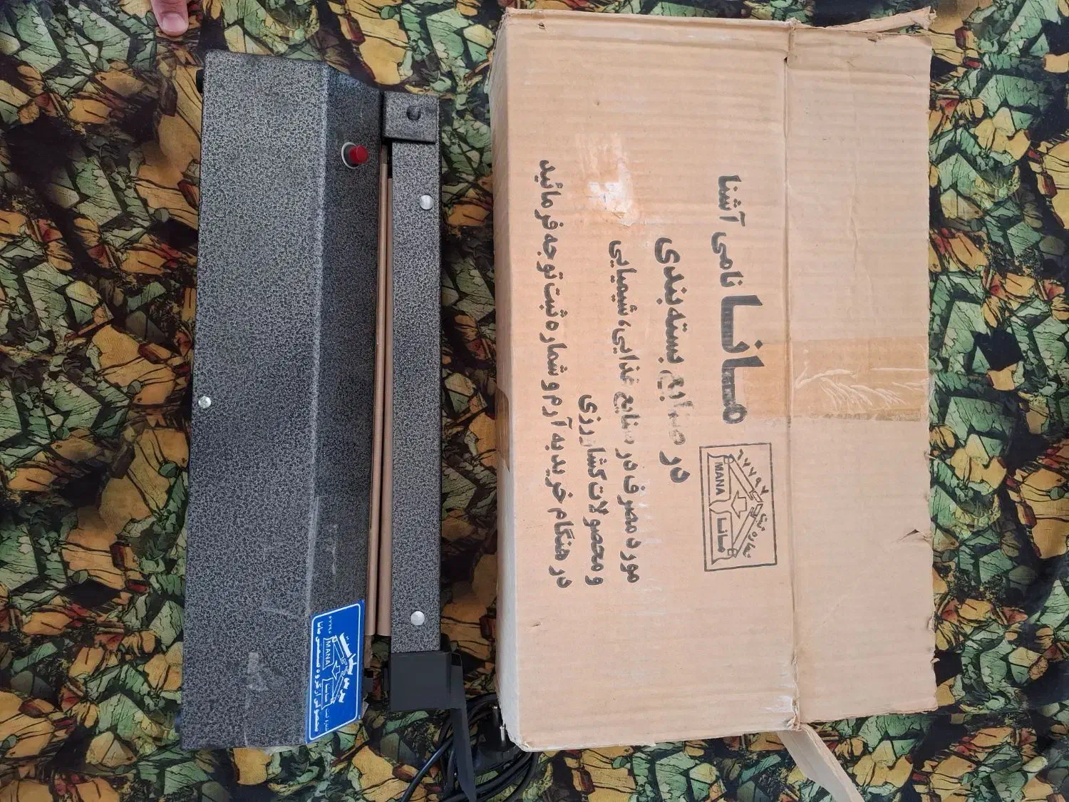 دستگاه پرس پلاستیک|سایر لوازم برقی|رباط‌کریم, رباط‌کریم|دیوار