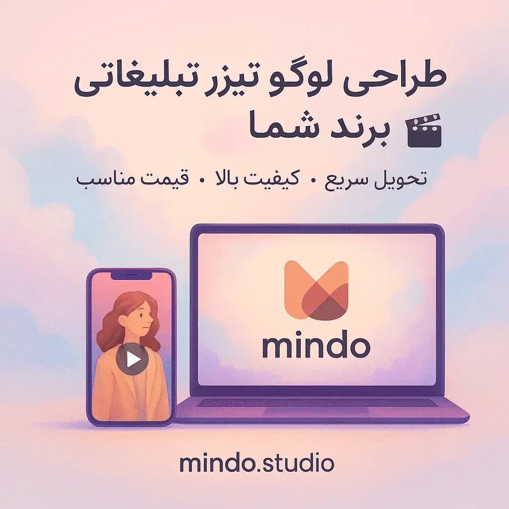 طراحی لوگو و تبلیغ محصولات|خدمات رایانه‌ای و موبایل|صدرا-فارس, فاز ۱|دیوار