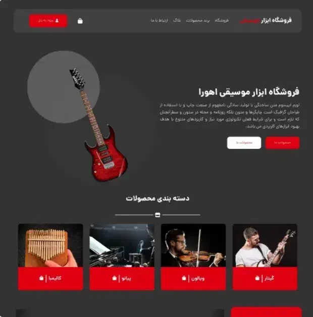 طراحی سایت پیشرفته|خدمات رایانه‌ای و موبایل|خرم‌آباد, |دیوار