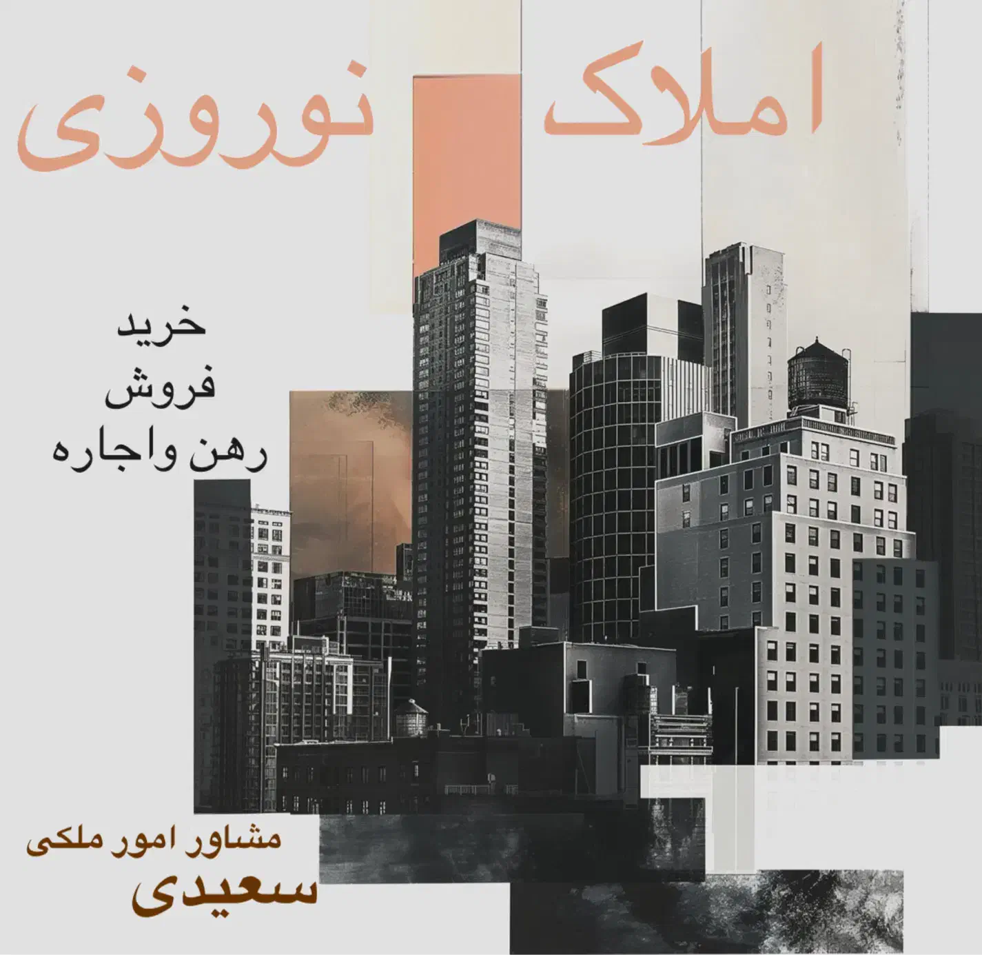 ۷۰ متر دو خواب مناسب خانواد دو نفر تا سه نفر|اجارهٔ آپارتمان|تهران, افسریه شمالی|دیوار