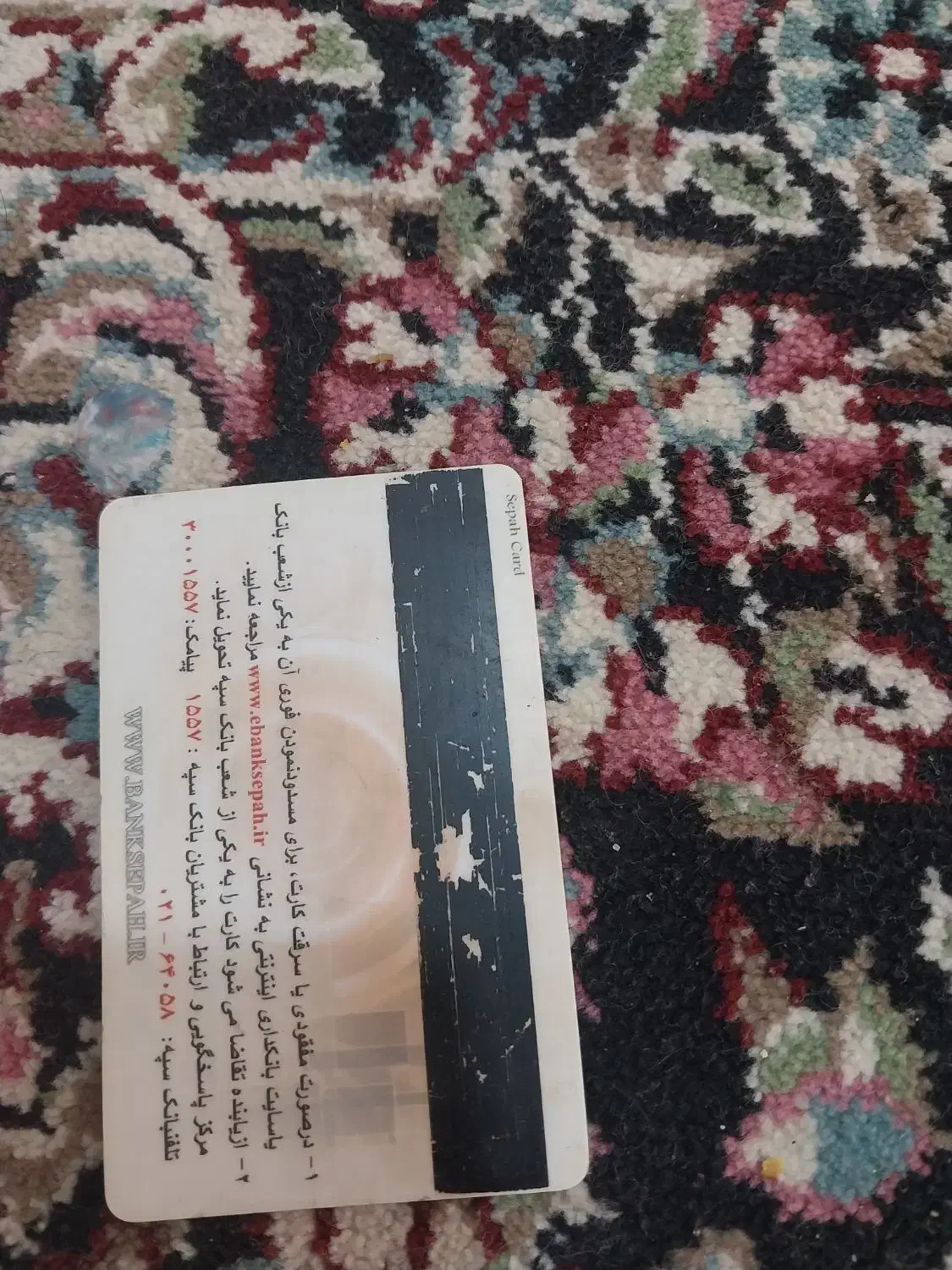 کیف مدارک گم شده به رنگ قهوه ای به نام ایمان نصیری|اشیا|یزد, |دیوار