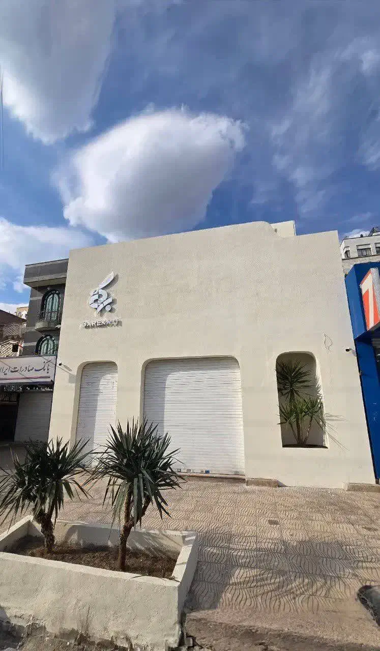 پارکبان خوشامدگو نگهبان رستوران حکیمیه|استخدام خدمات فروشگاه و رستوران|تهران, حکیمیه|دیوار