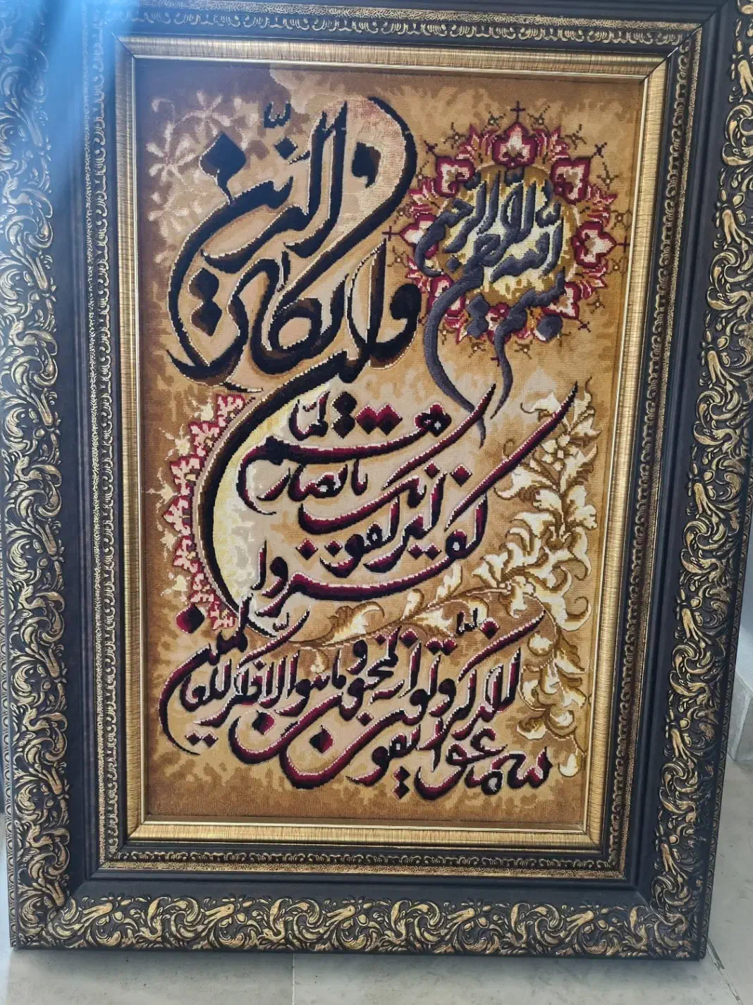 تابلو فرش|تابلو فرش|پردیس, فاز ۲|دیوار