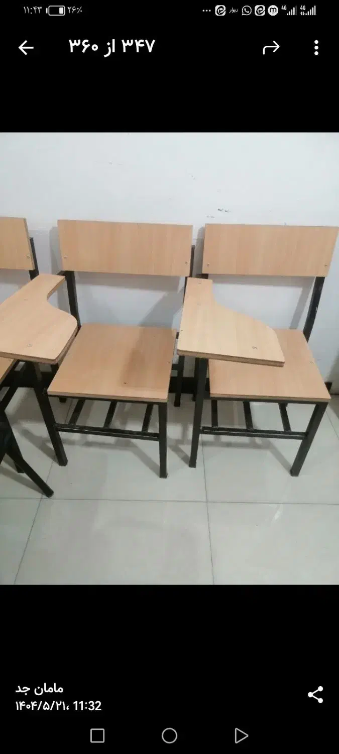 صندلی دسته دار|صندلی و نیمکت|اهواز, شریعتی جنوبی|دیوار