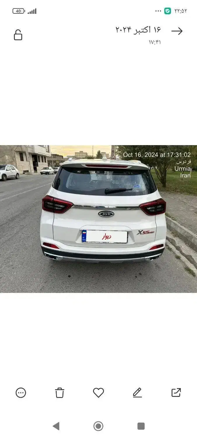 mvm x55 پرو مدل ۱۴۰۳|خودرو سواری و وانت|ارومیه, |دیوار