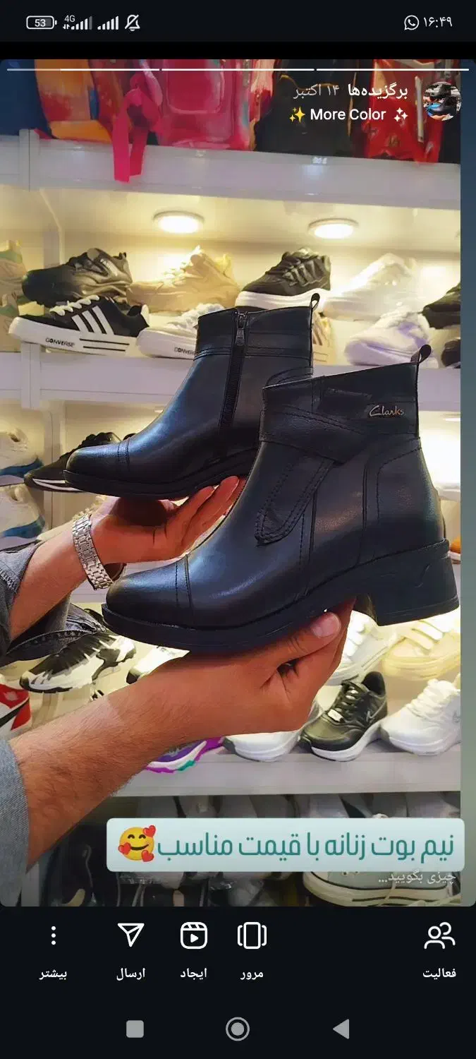 نیم بوت باکیفیت|کیف، کفش، کمربند|رشت, چله خانه|دیوار