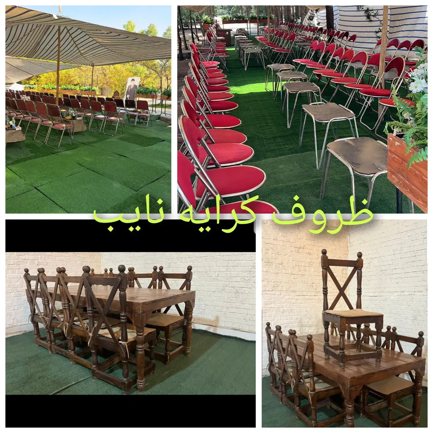 ظروف کرایه تشریفات|خدمات پذیرایی، مراسم|همدان, |دیوار