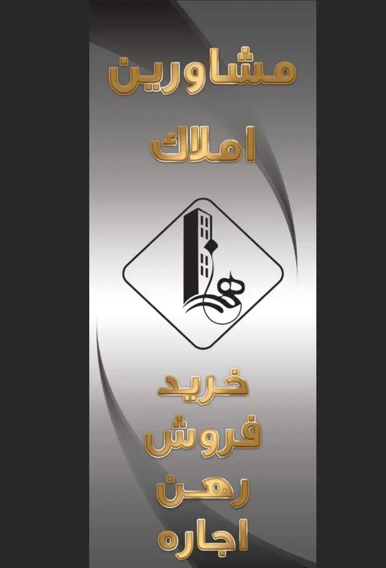 اپارتمان‌۲خواب/همکف/دادگستری/گلدشت حافظ|فروش آپارتمان|شیراز, شهرک بهشتی|دیوار