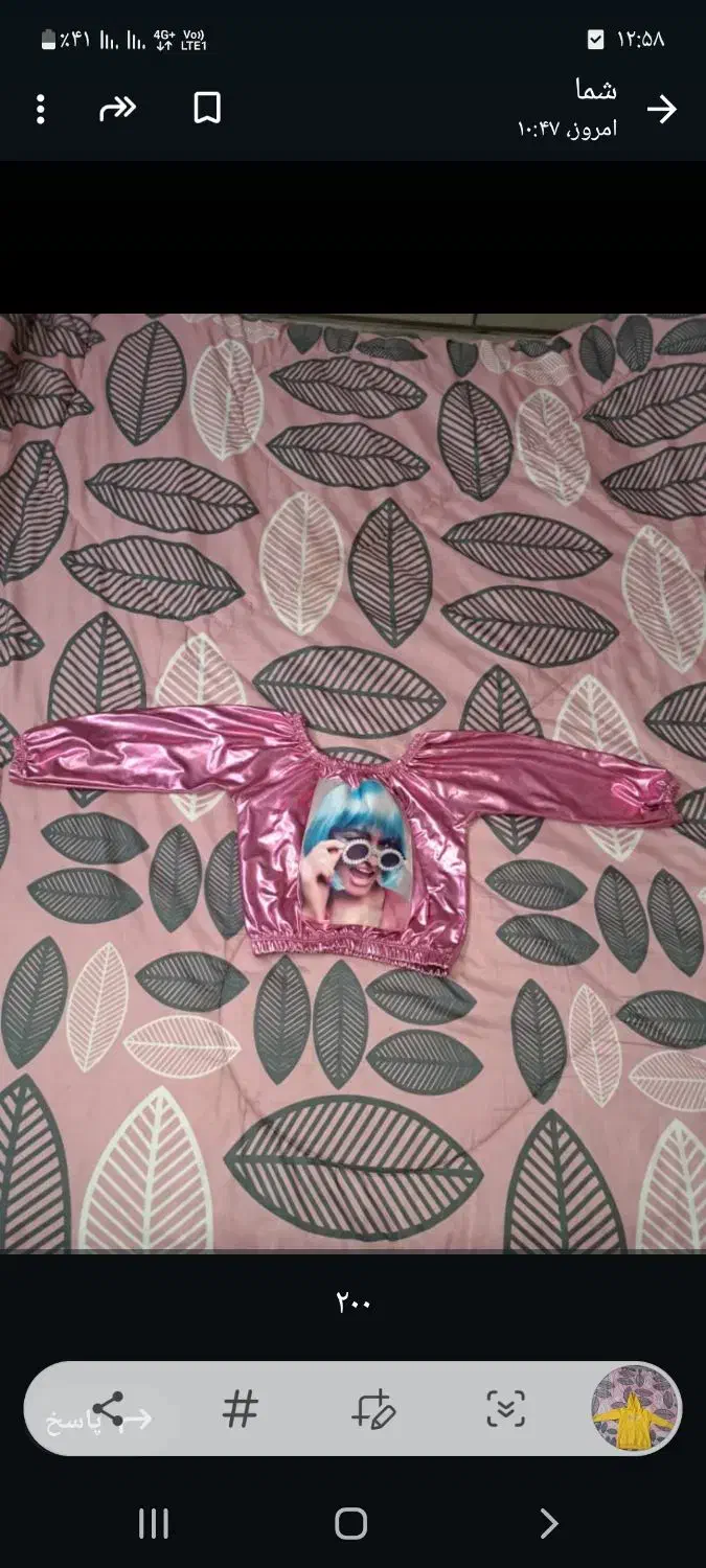 چند سری لباس بچه ی دخترانه|لباس|زند, |دیوار